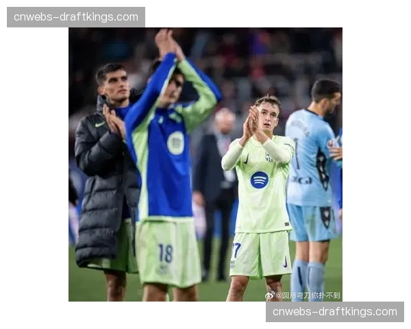 奥萨苏纳0-2不敌皇家社会，主队本赛季主场不败金身告破。