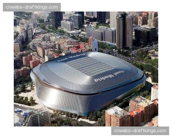 评论：新伯纳乌球场的声学设计是否会成为影响客队进攻组织的“第12人”？